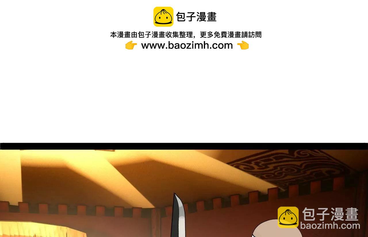 史上最強贅婿 - 270 	縱橫捭闔！(1/3) - 7