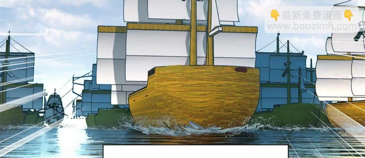 史上最強贅婿 - 270 	縱橫捭闔！(2/3) - 8