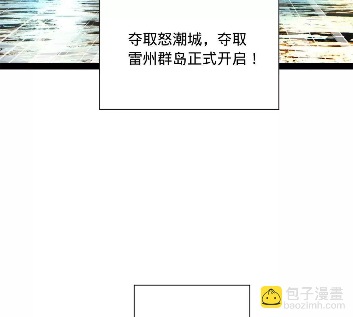 史上最強贅婿 - 270 	縱橫捭闔！(2/3) - 1