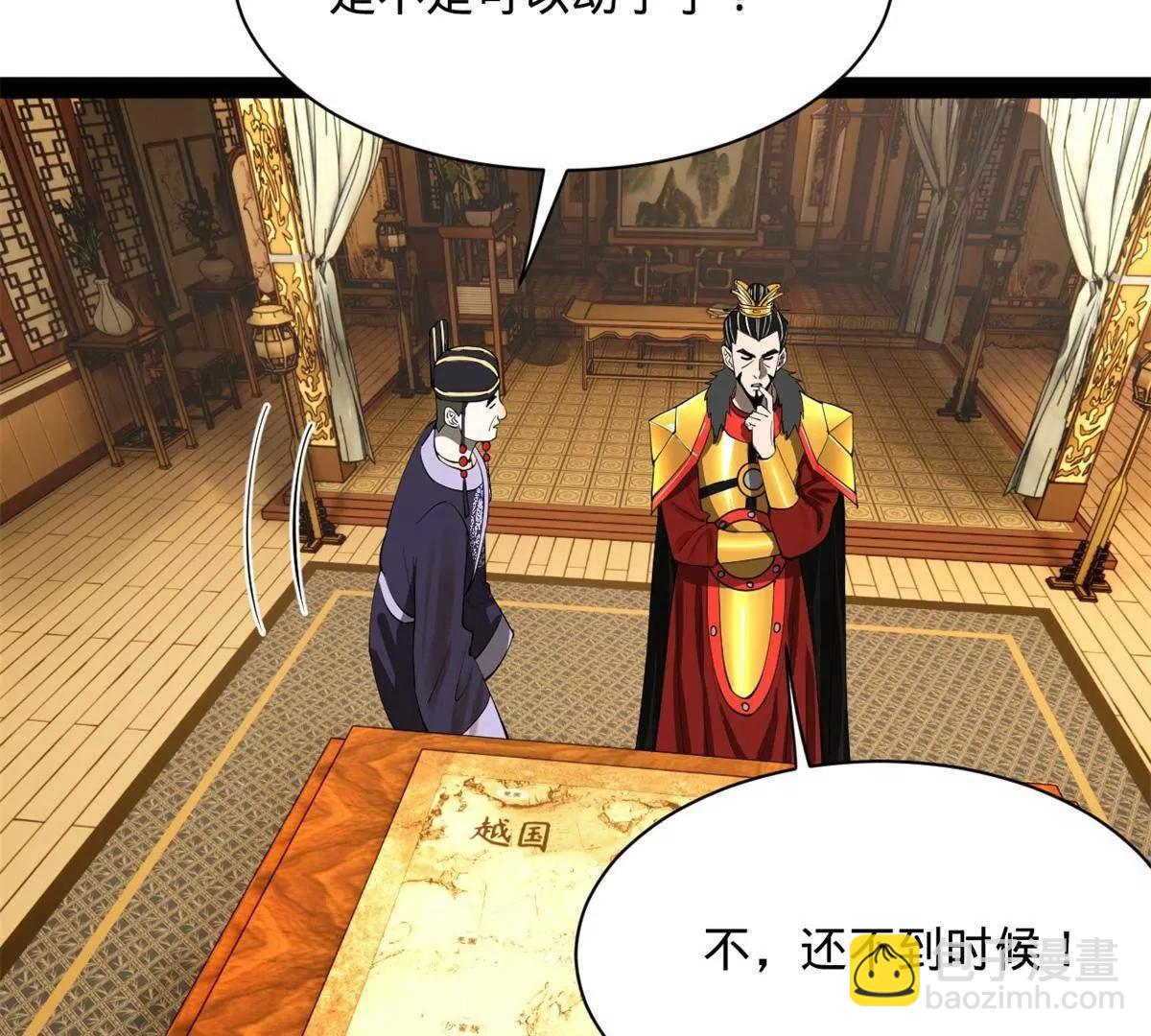 史上最強贅婿 - 270 	縱橫捭闔！(2/3) - 7