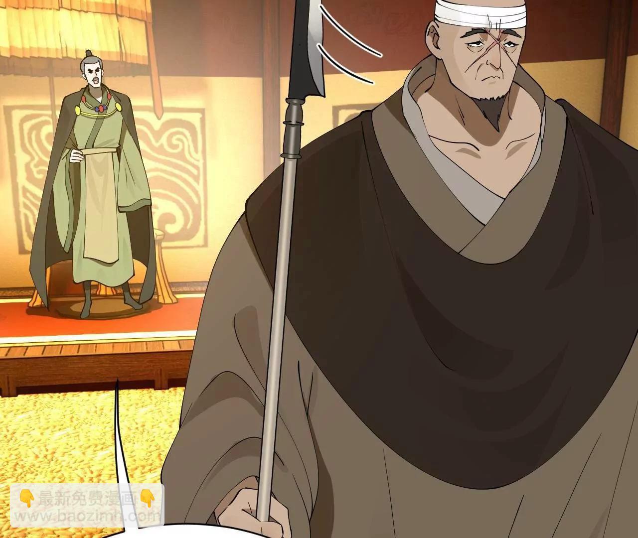 史上最強贅婿 - 270 	縱橫捭闔！(1/3) - 8