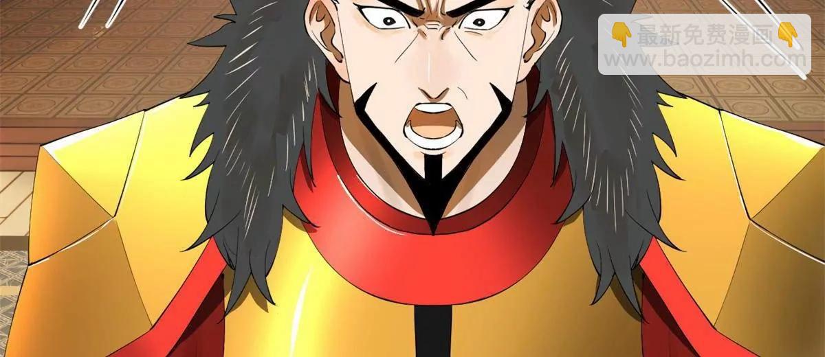 史上最強贅婿 - 270 	縱橫捭闔！(2/3) - 2