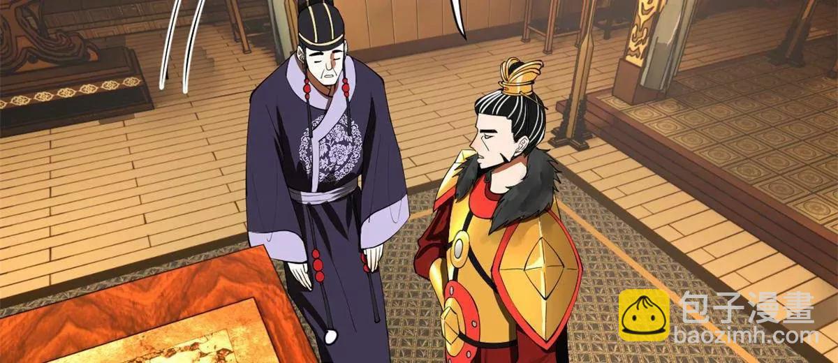 史上最強贅婿 - 270 	縱橫捭闔！(2/3) - 8