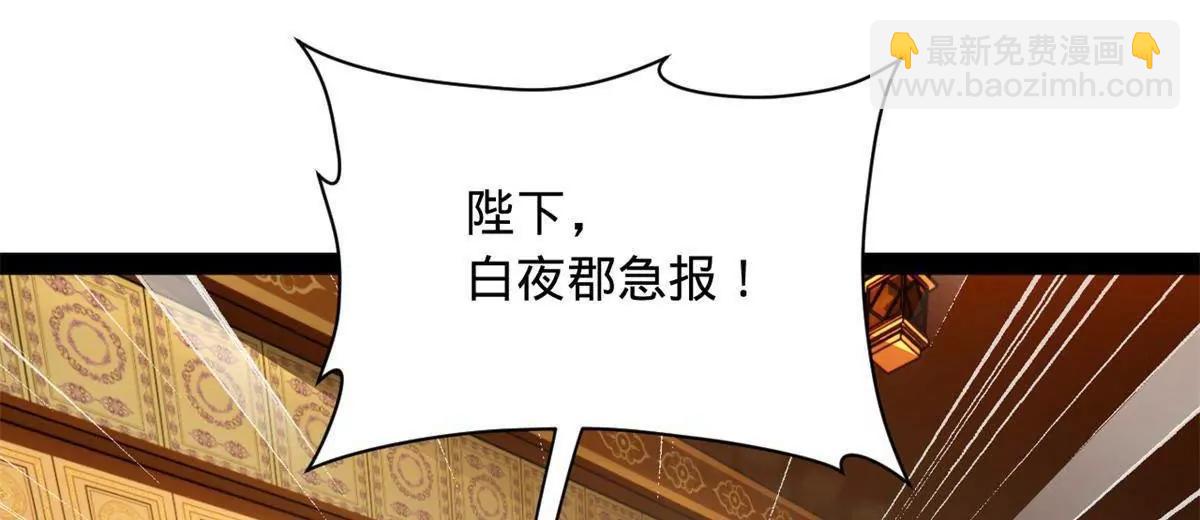 史上最強贅婿 - 270 	縱橫捭闔！(2/3) - 2