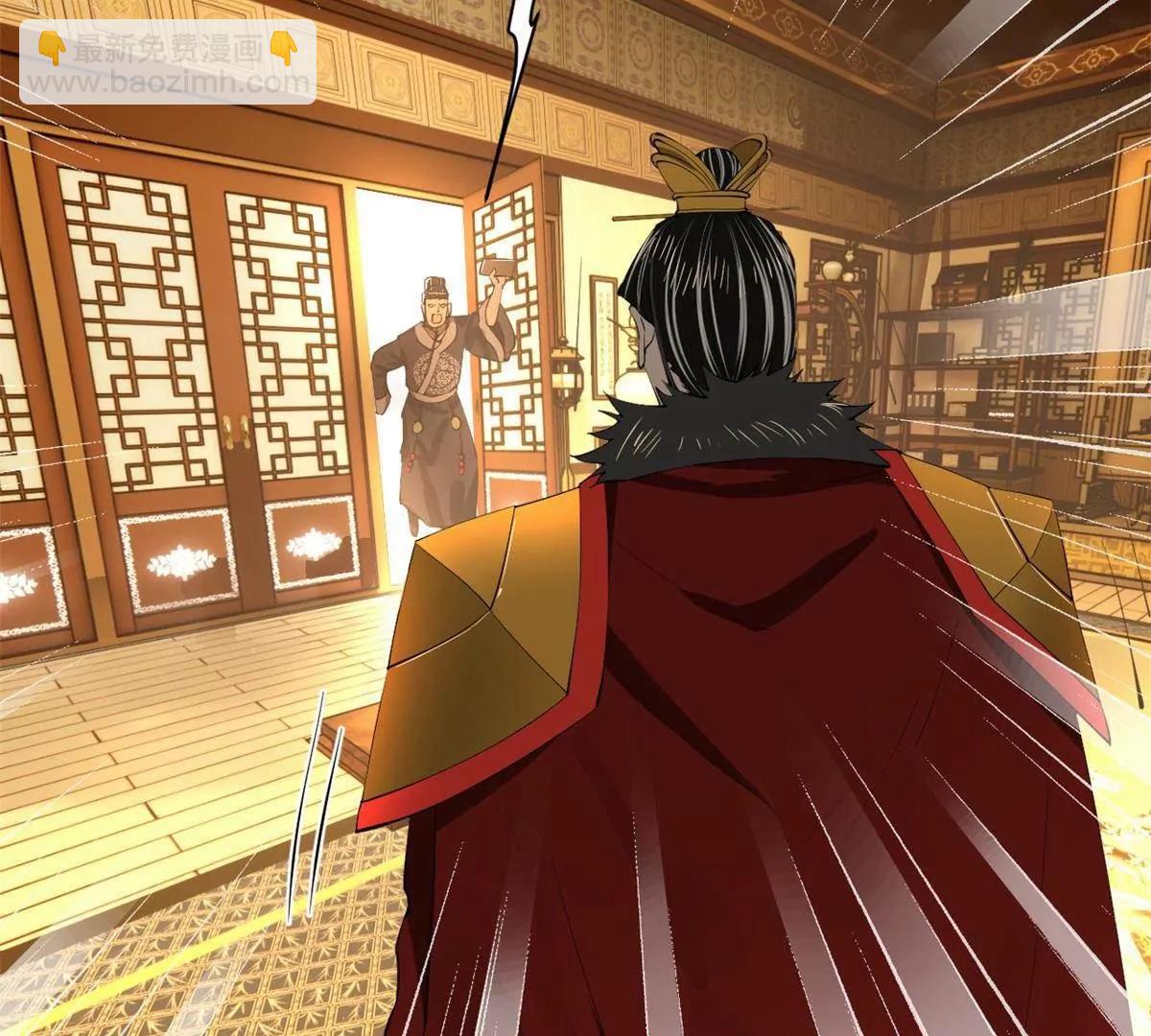 史上最強贅婿 - 270 	縱橫捭闔！(2/3) - 3