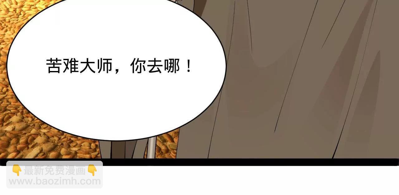 史上最強贅婿 - 270 	縱橫捭闔！(1/3) - 1