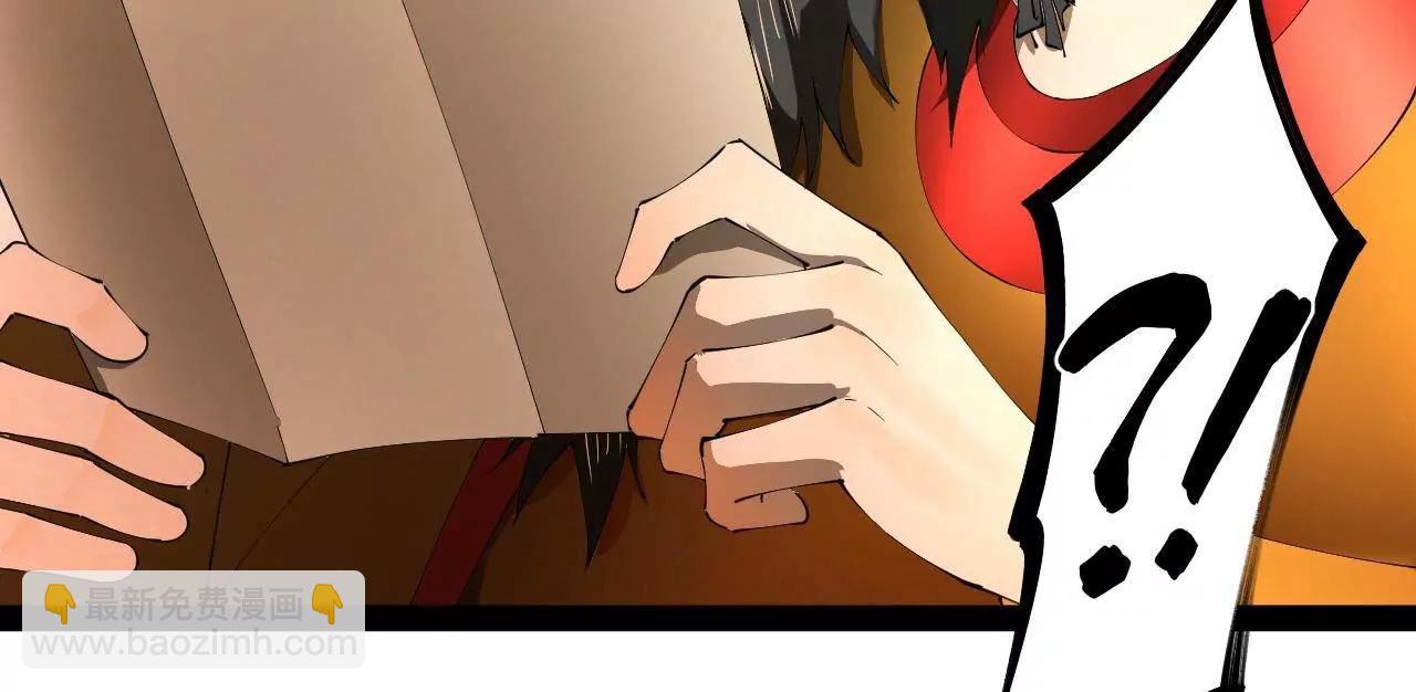 史上最強贅婿 - 270 	縱橫捭闔！(2/3) - 7