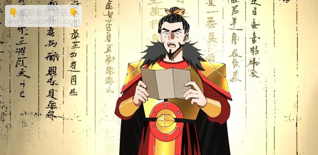 史上最強贅婿 - 270 	縱橫捭闔！(2/3) - 1