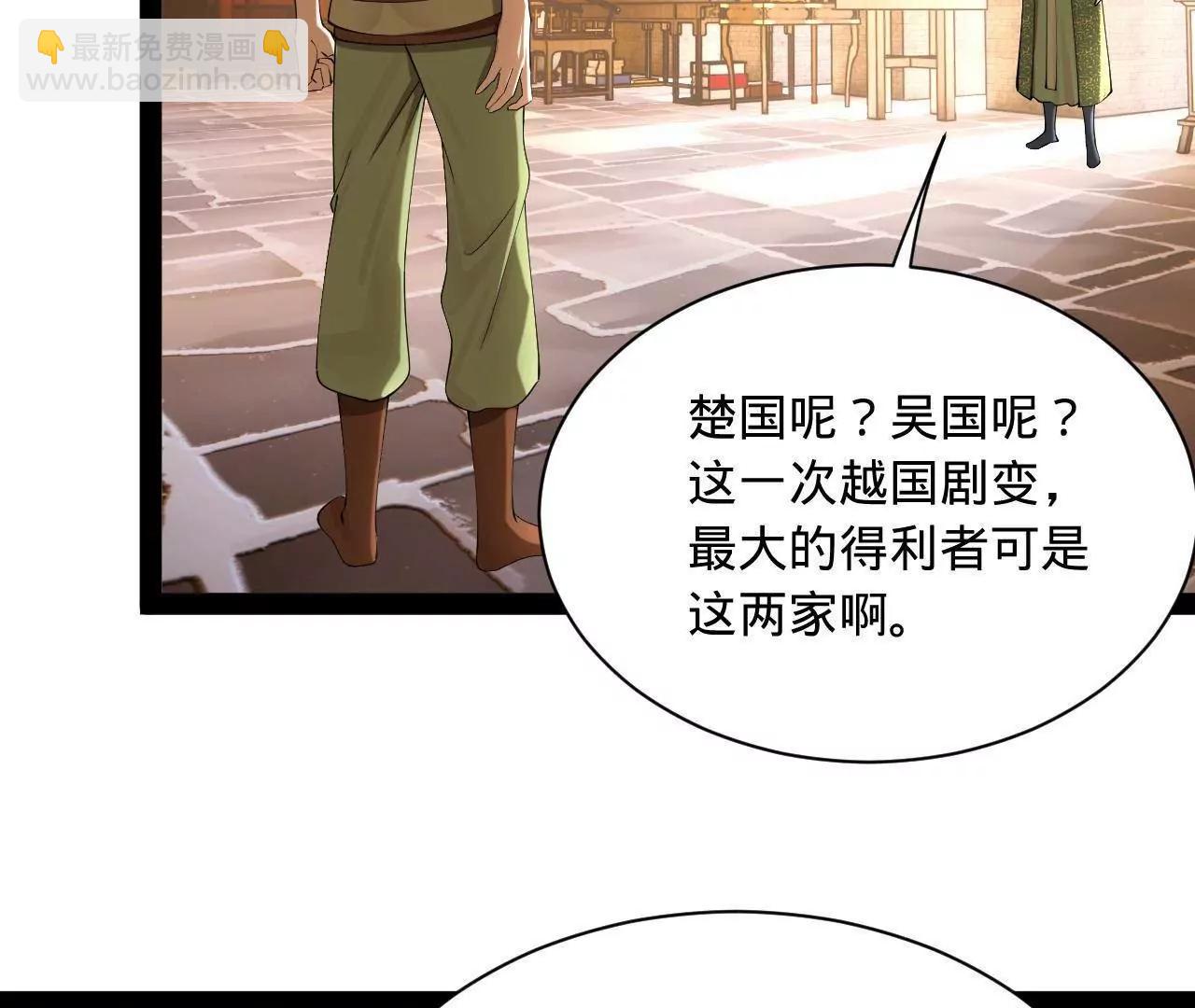 271 	小姐的表情非常到位！(1/4)-第270话