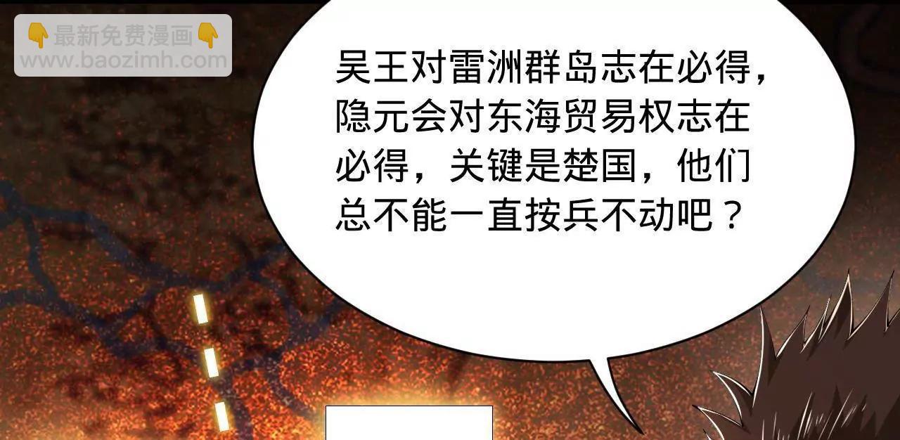 271 	小姐的表情非常到位！(1/4)-第270话