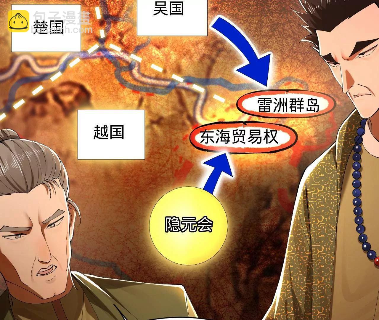 271 	小姐的表情非常到位！(1/4)-第270话