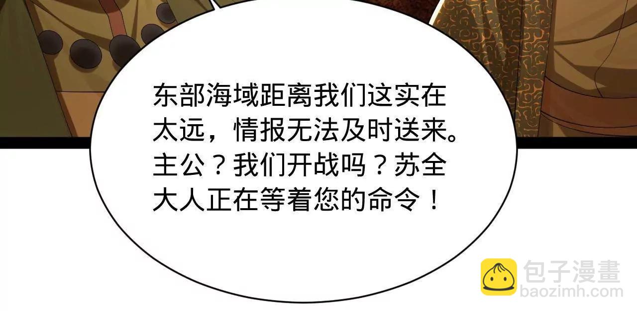 271 	小姐的表情非常到位！(1/4)-第270话