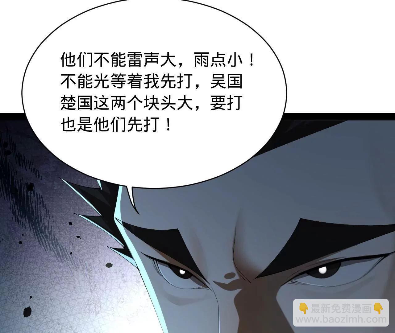 271 	小姐的表情非常到位！(1/4)-第270话