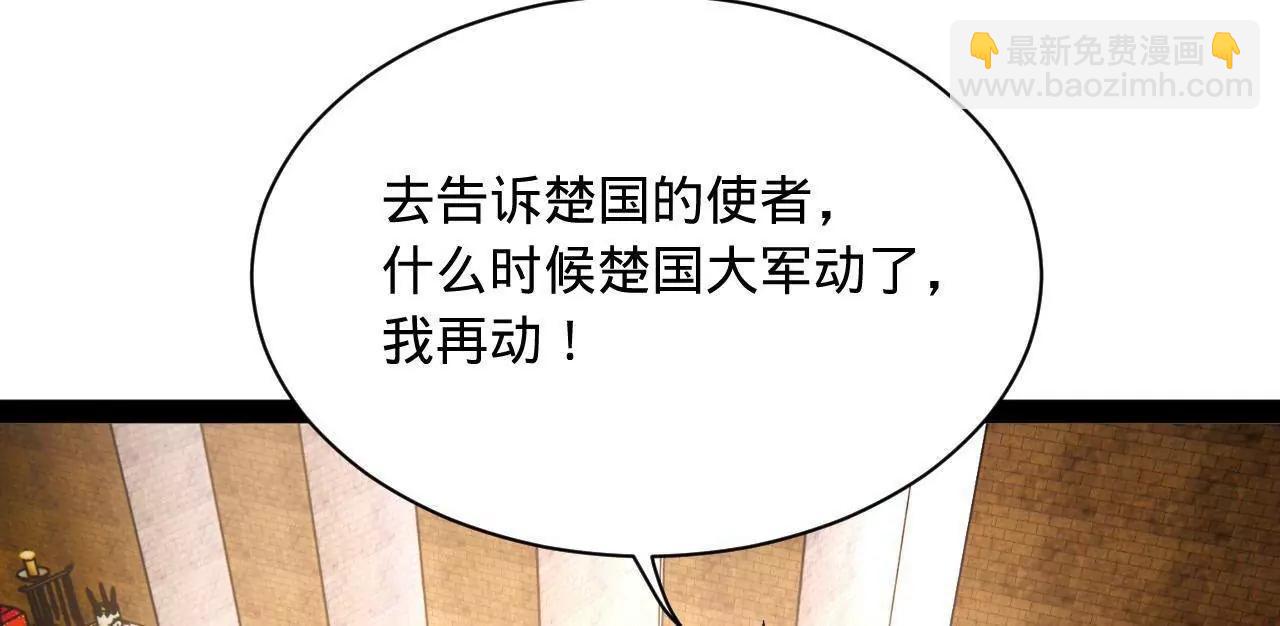 271 	小姐的表情非常到位！(1/4)-第270话