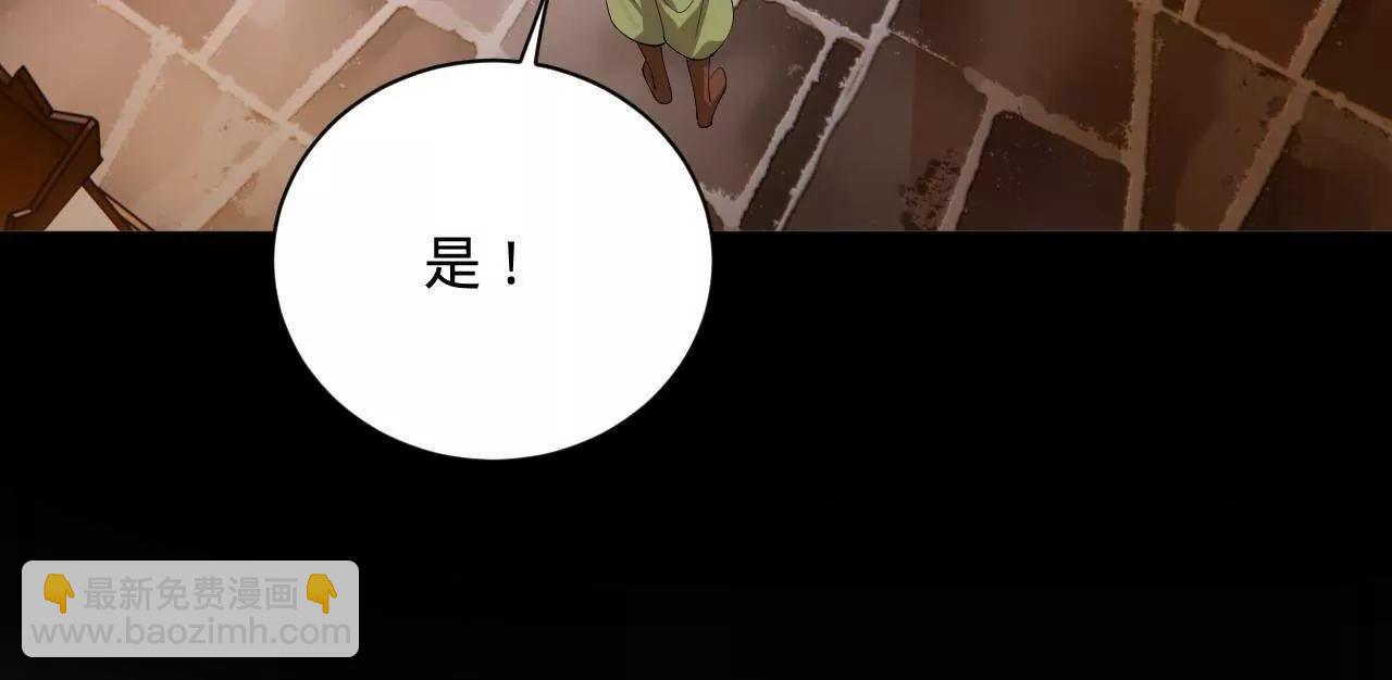 271 	小姐的表情非常到位！(1/4)-第270话