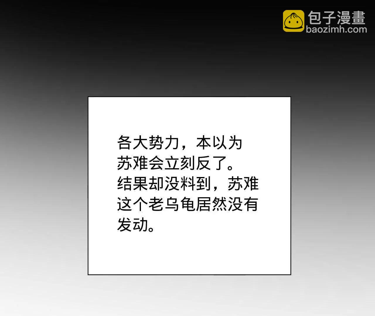 271 	小姐的表情非常到位！(1/4)-第270话