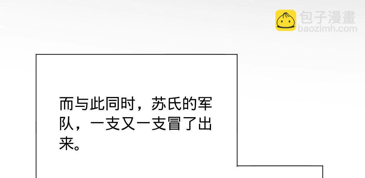 271 	小姐的表情非常到位！(1/4)-第270话