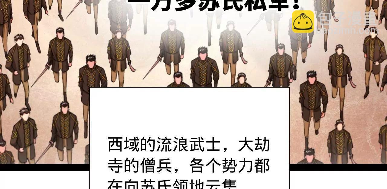 271 	小姐的表情非常到位！(1/4)-第270话