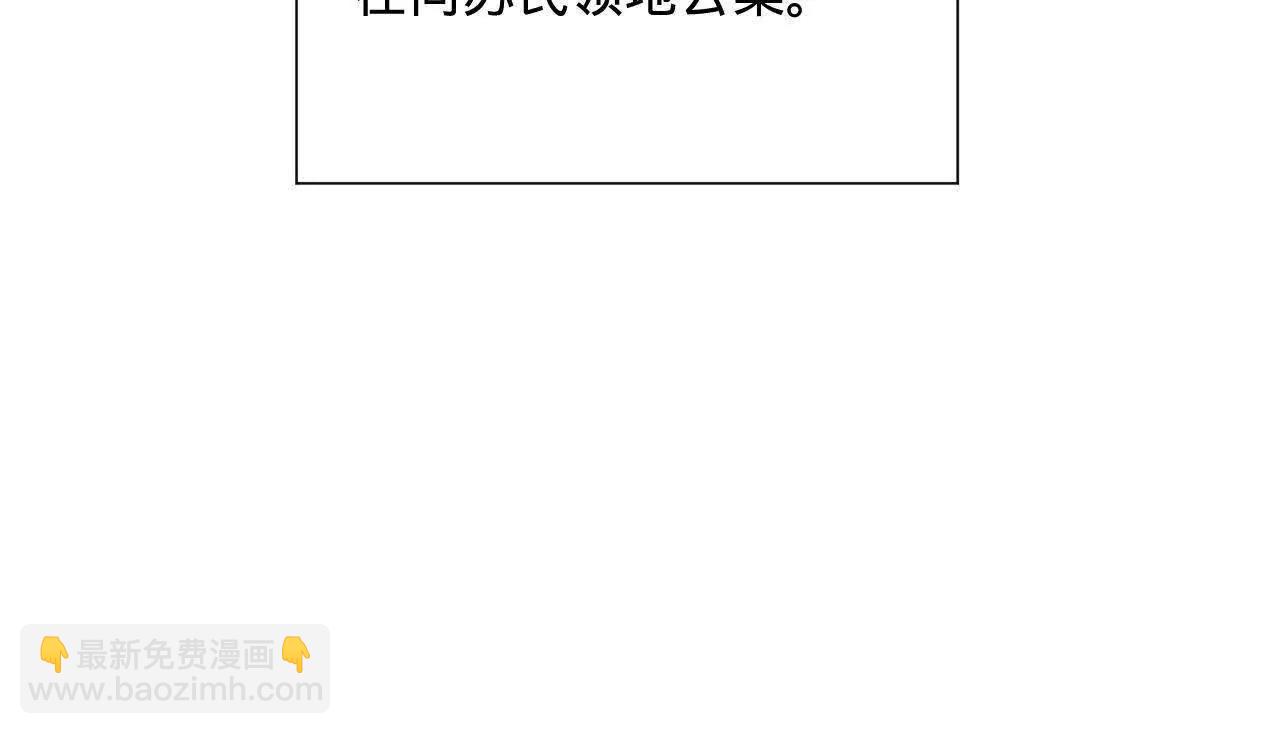 271 	小姐的表情非常到位！(1/4)-第270话