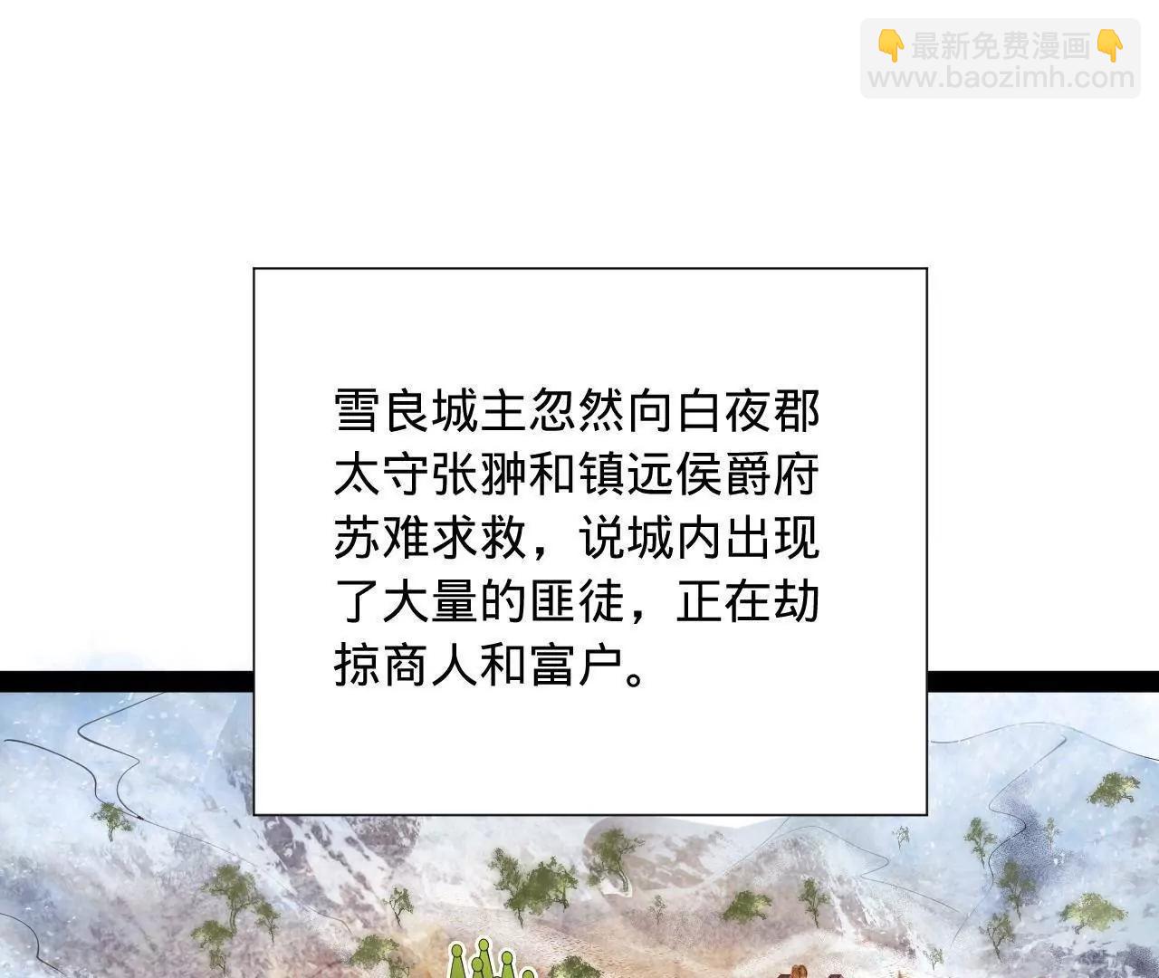 271 	小姐的表情非常到位！(1/4)-第270话