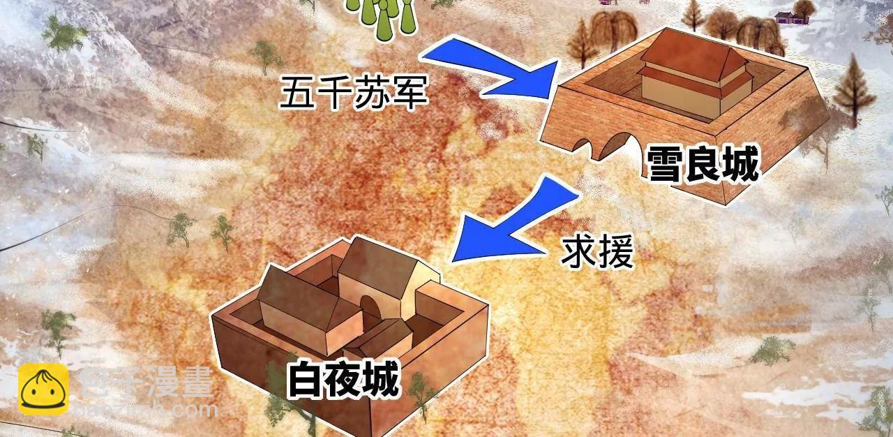 271 	小姐的表情非常到位！(1/4)-第270话