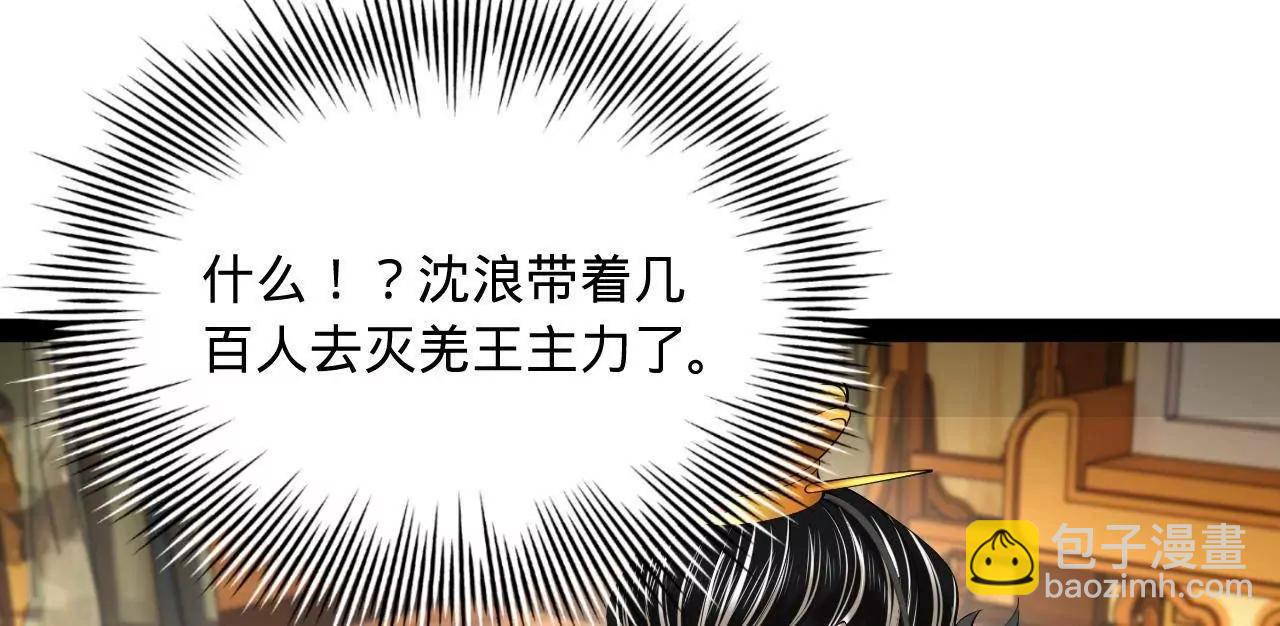 271 	小姐的表情非常到位！(1/4)-第270话