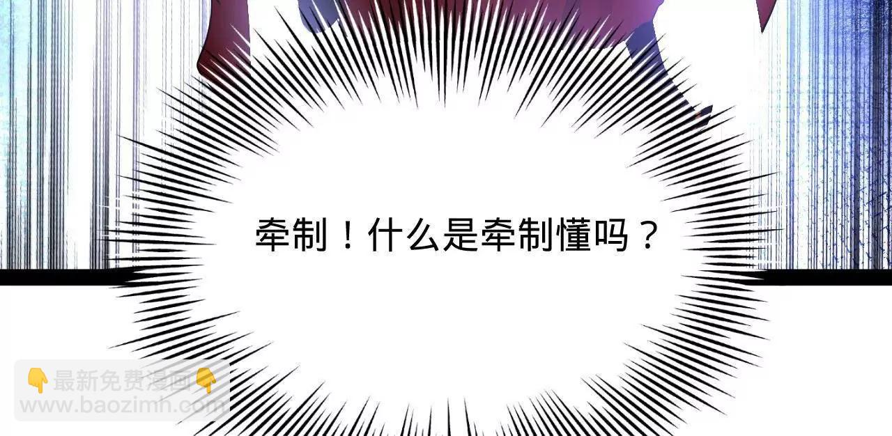 271 	小姐的表情非常到位！(1/4)-第270话