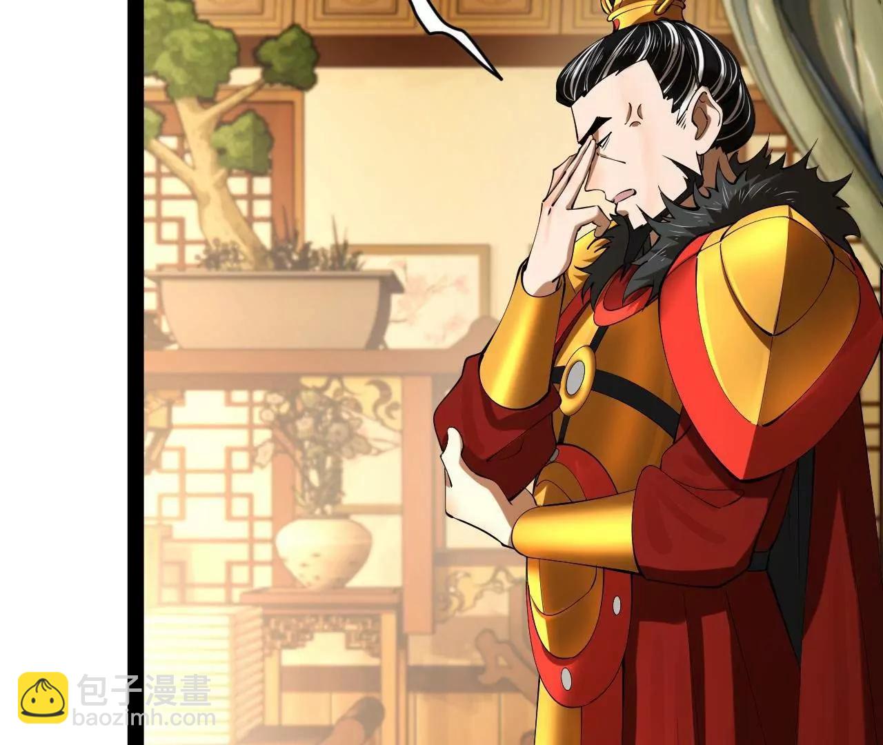 271 	小姐的表情非常到位！(1/4)-第270话