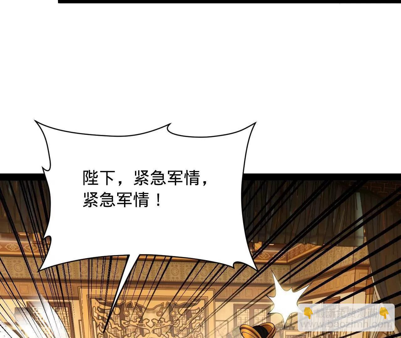 271 	小姐的表情非常到位！(1/4)-第270话