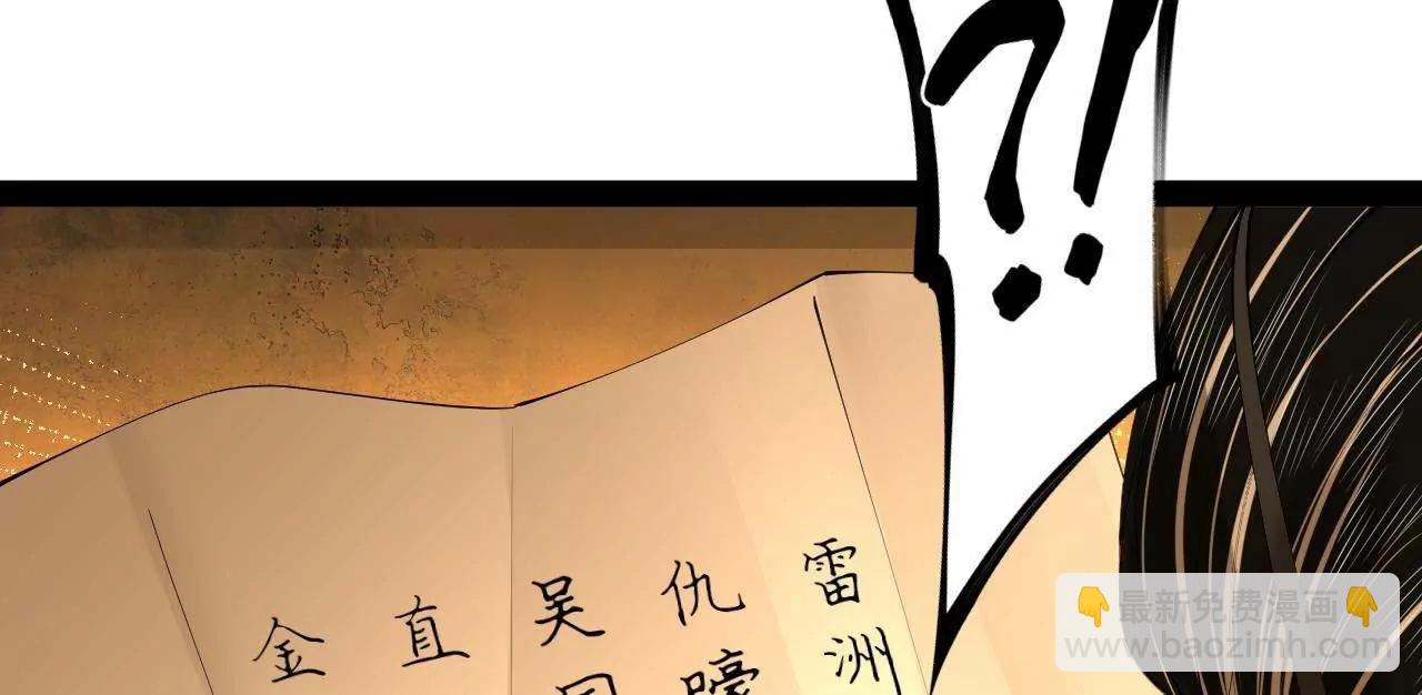 271 	小姐的表情非常到位！(1/4)-第270话