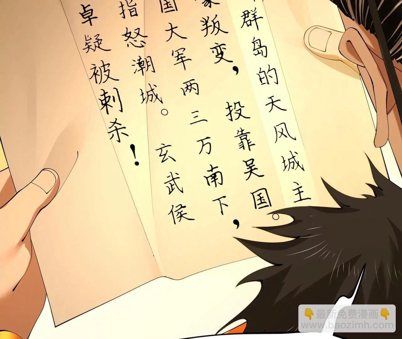 271 	小姐的表情非常到位！(1/4)-第270话