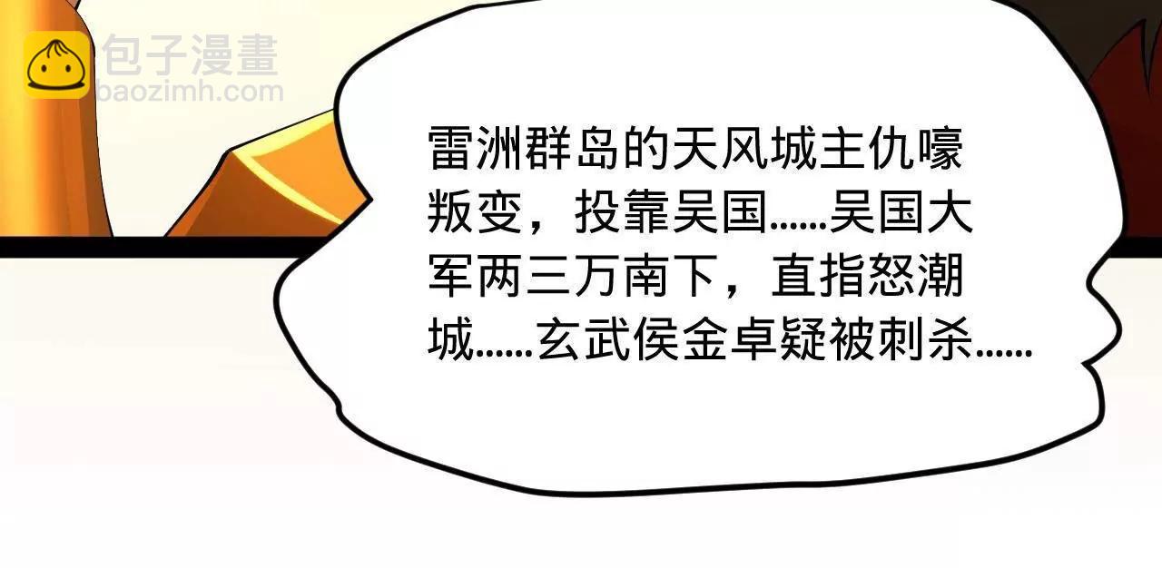 271 	小姐的表情非常到位！(1/4)-第270话