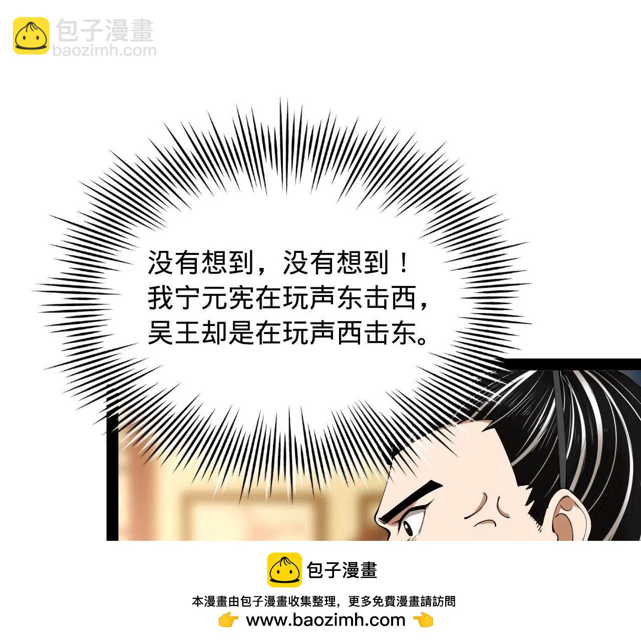 271 	小姐的表情非常到位！(1/4)-第270话