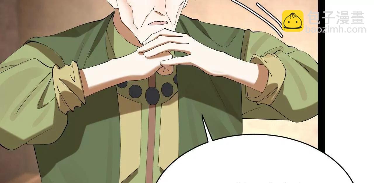 271 	小姐的表情非常到位！(1/4)-第270话