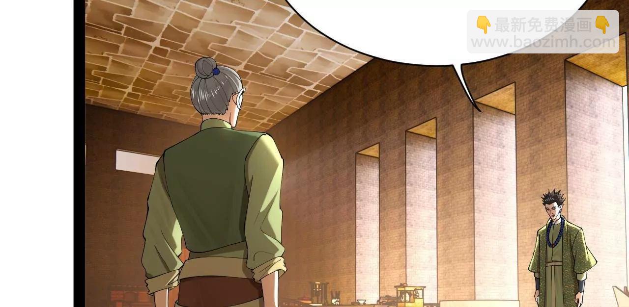 271 	小姐的表情非常到位！(1/4)-第270话