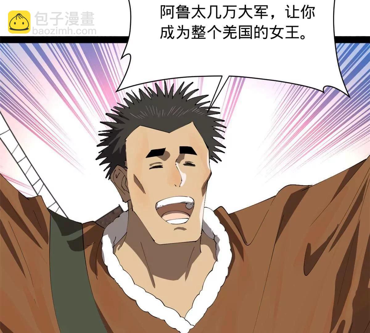 史上最強贅婿 - 272 	我蘇劍亭的犧牲好大啊！(1/4) - 2