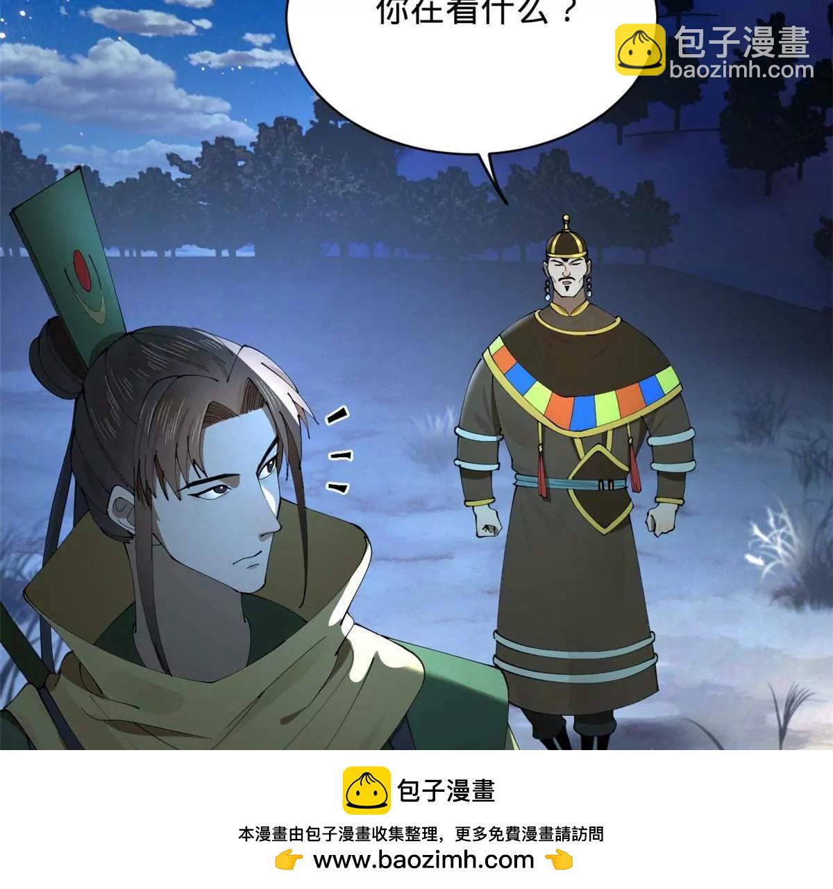 史上最強贅婿 - 272 	我蘇劍亭的犧牲好大啊！(2/4) - 6