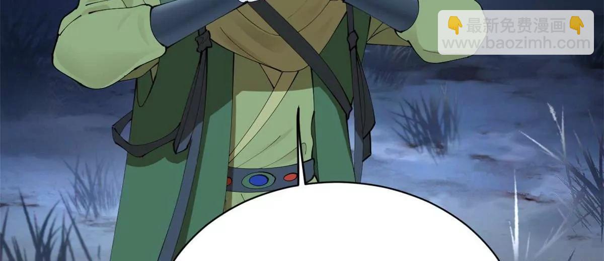 史上最強贅婿 - 272 	我蘇劍亭的犧牲好大啊！(3/4) - 7