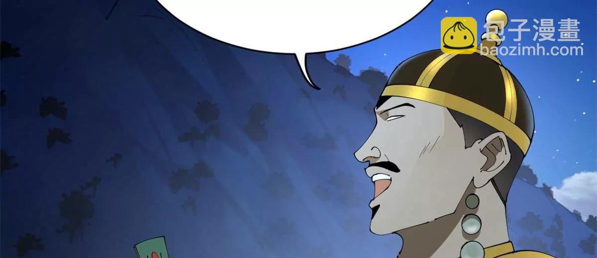 史上最強贅婿 - 272 	我蘇劍亭的犧牲好大啊！(3/4) - 1