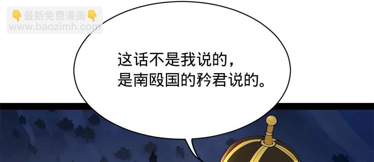 史上最強贅婿 - 272 	我蘇劍亭的犧牲好大啊！(3/4) - 3