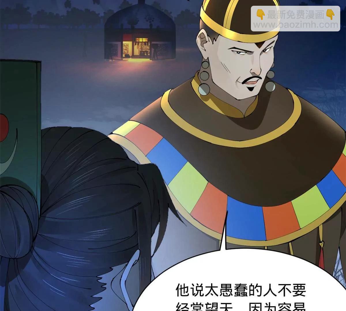 史上最強贅婿 - 272 	我蘇劍亭的犧牲好大啊！(3/4) - 4