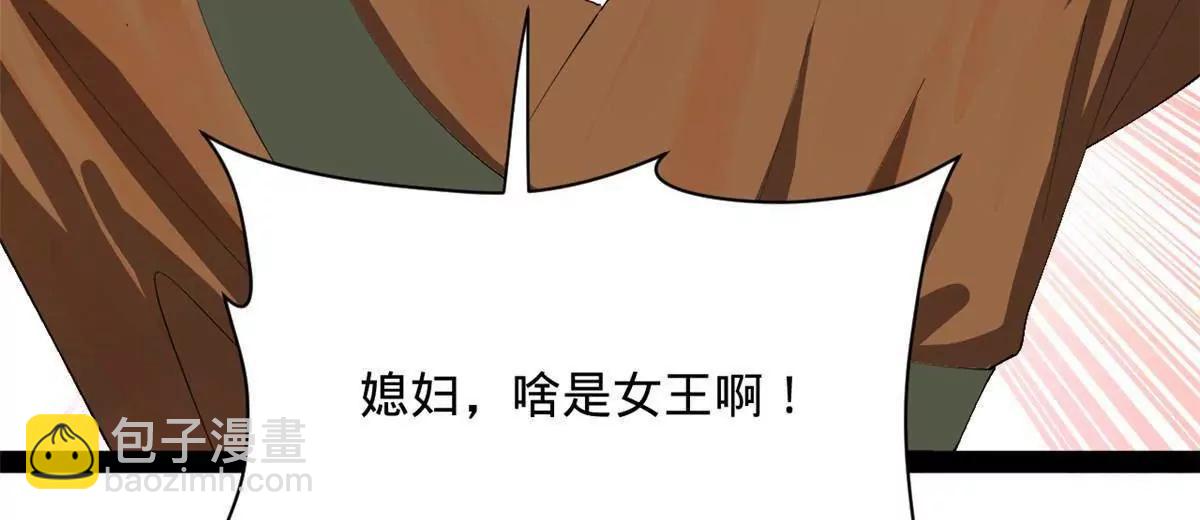 史上最強贅婿 - 272 	我蘇劍亭的犧牲好大啊！(1/4) - 3