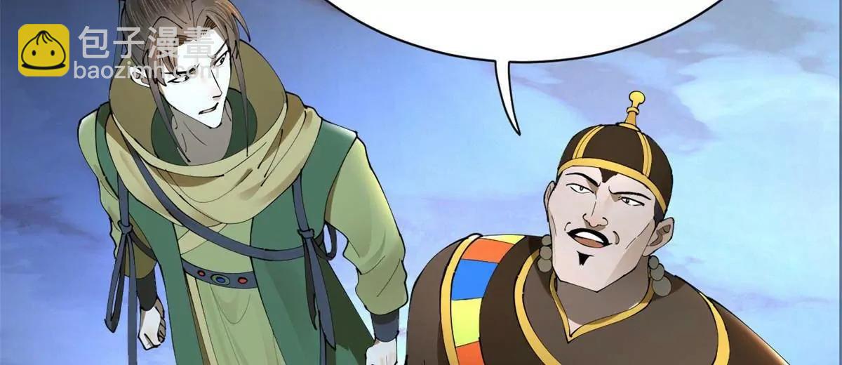 史上最強贅婿 - 272 	我蘇劍亭的犧牲好大啊！(3/4) - 2