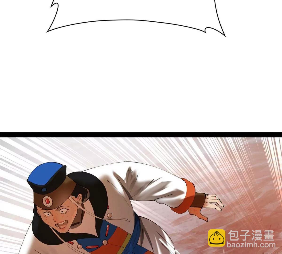 史上最強贅婿 - 272 	我蘇劍亭的犧牲好大啊！(1/4) - 4