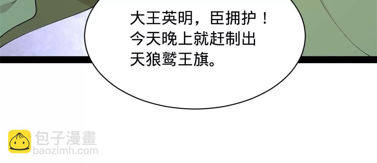 史上最強贅婿 - 272 	我蘇劍亭的犧牲好大啊！(3/4) - 2