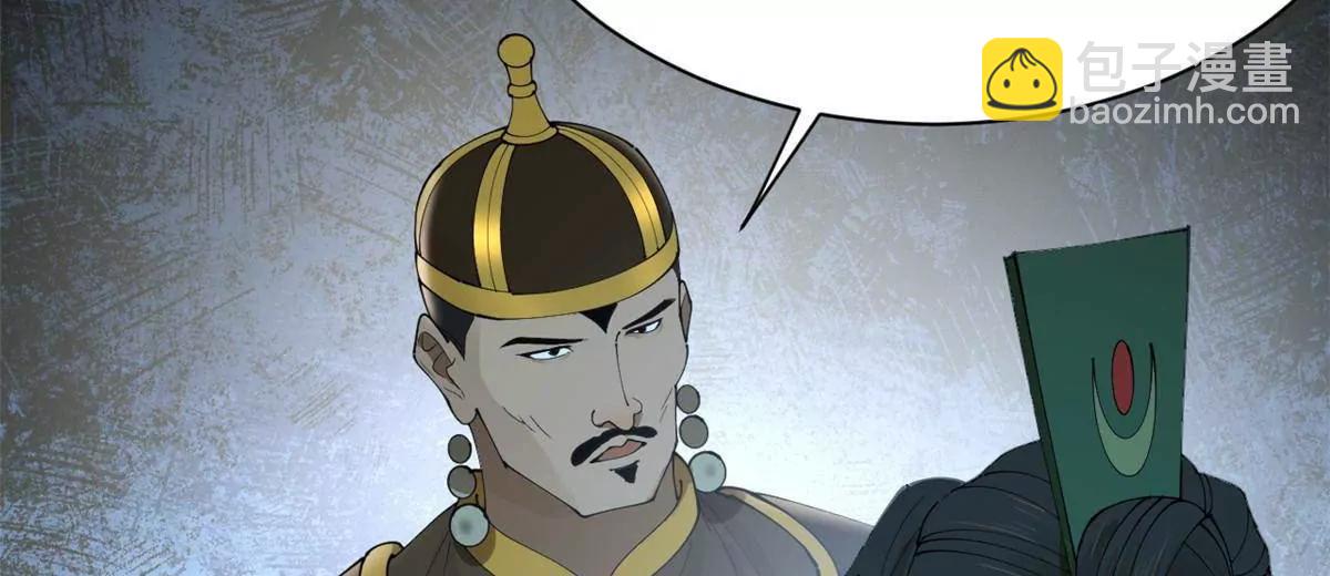 史上最強贅婿 - 272 	我蘇劍亭的犧牲好大啊！(3/4) - 4