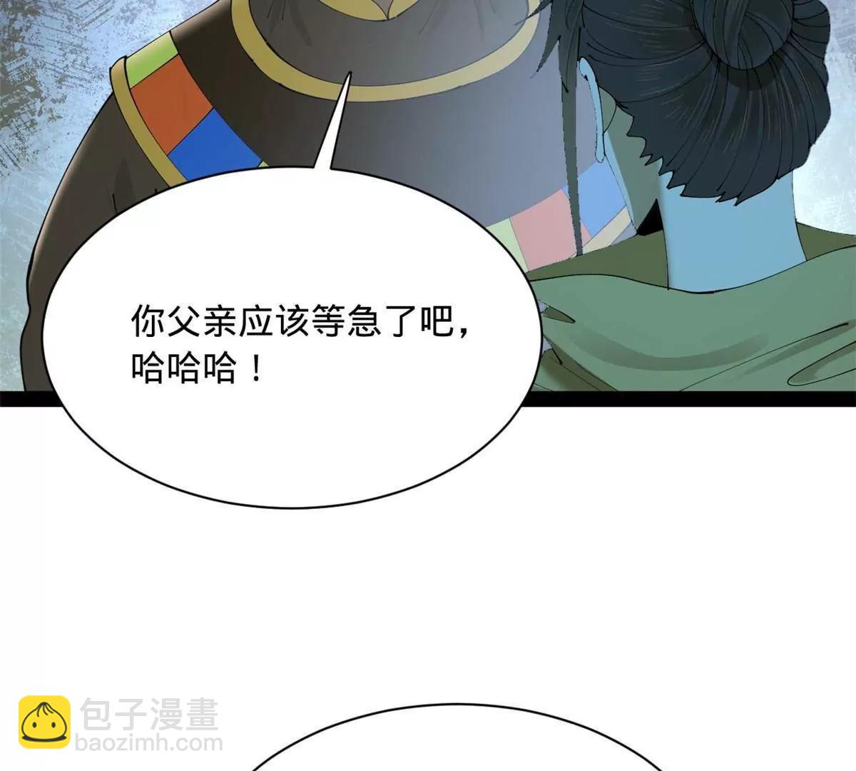 史上最強贅婿 - 272 	我蘇劍亭的犧牲好大啊！(3/4) - 5