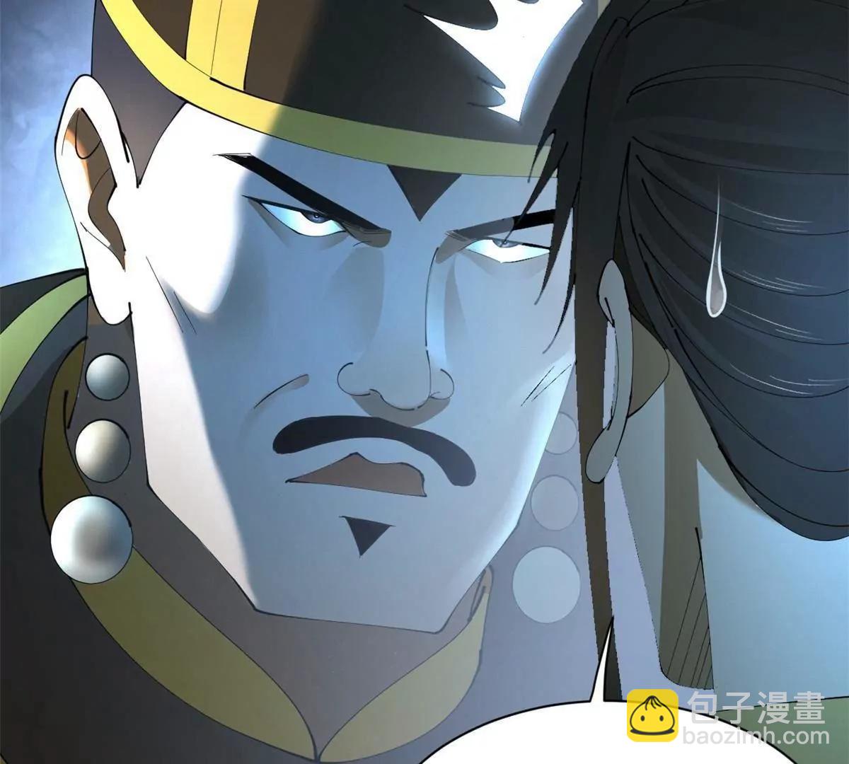 史上最強贅婿 - 272 	我蘇劍亭的犧牲好大啊！(3/4) - 7