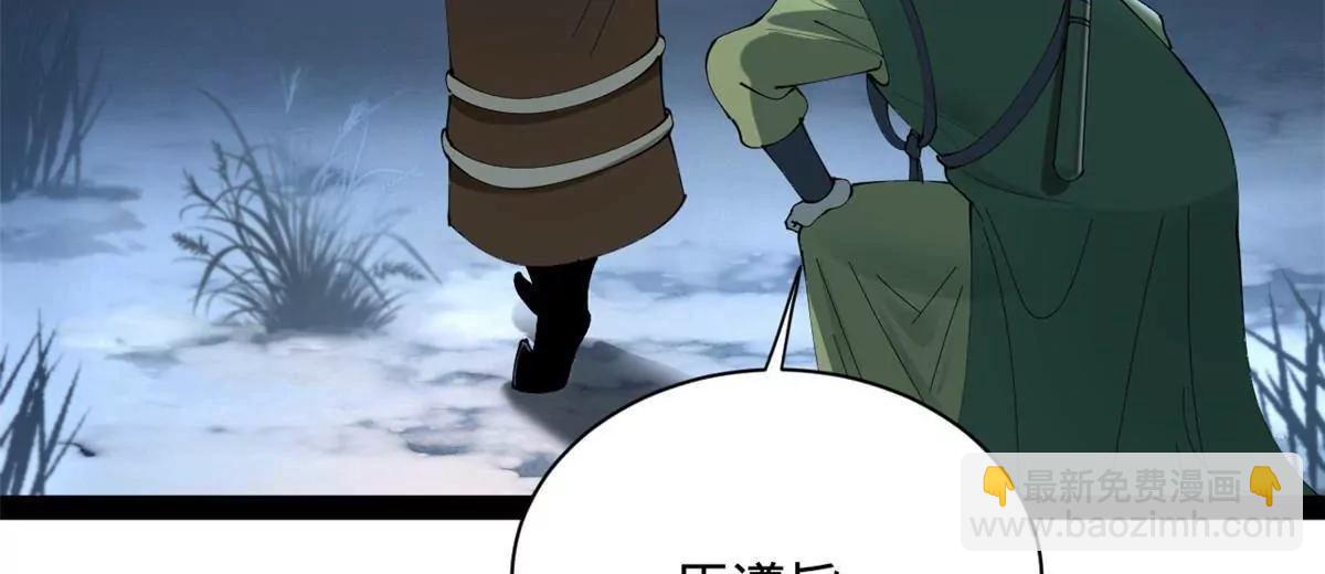 史上最強贅婿 - 272 	我蘇劍亭的犧牲好大啊！(3/4) - 2