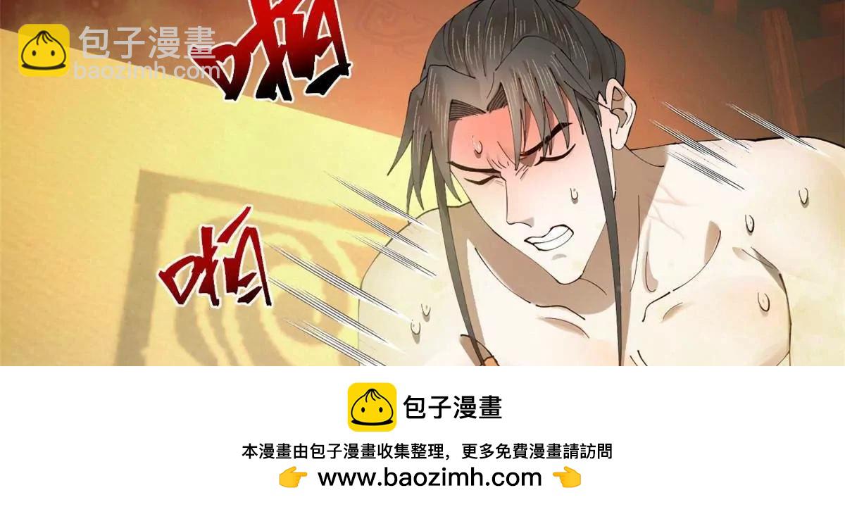 史上最強贅婿 - 272 	我蘇劍亭的犧牲好大啊！(3/4) - 4